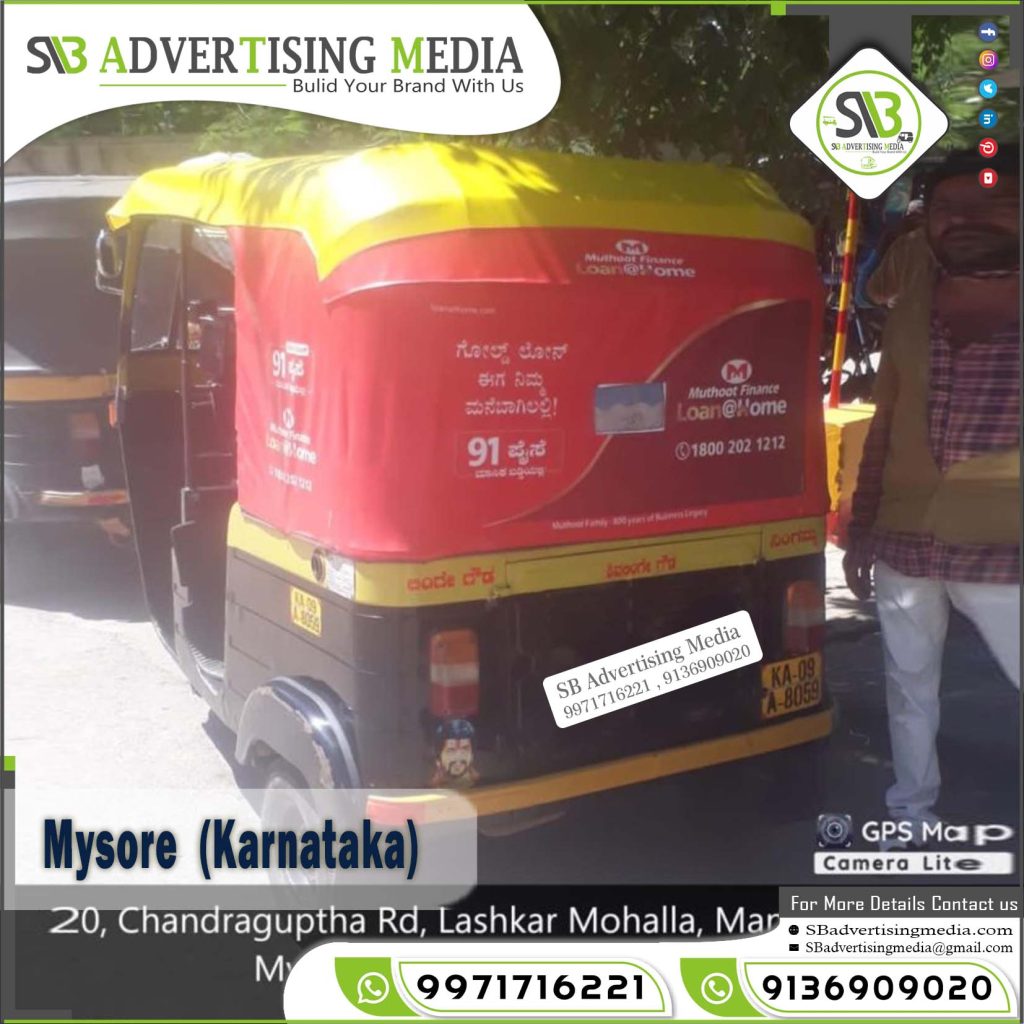 auto rickshaw branding gold loan muthoot finance mysore karnataka
