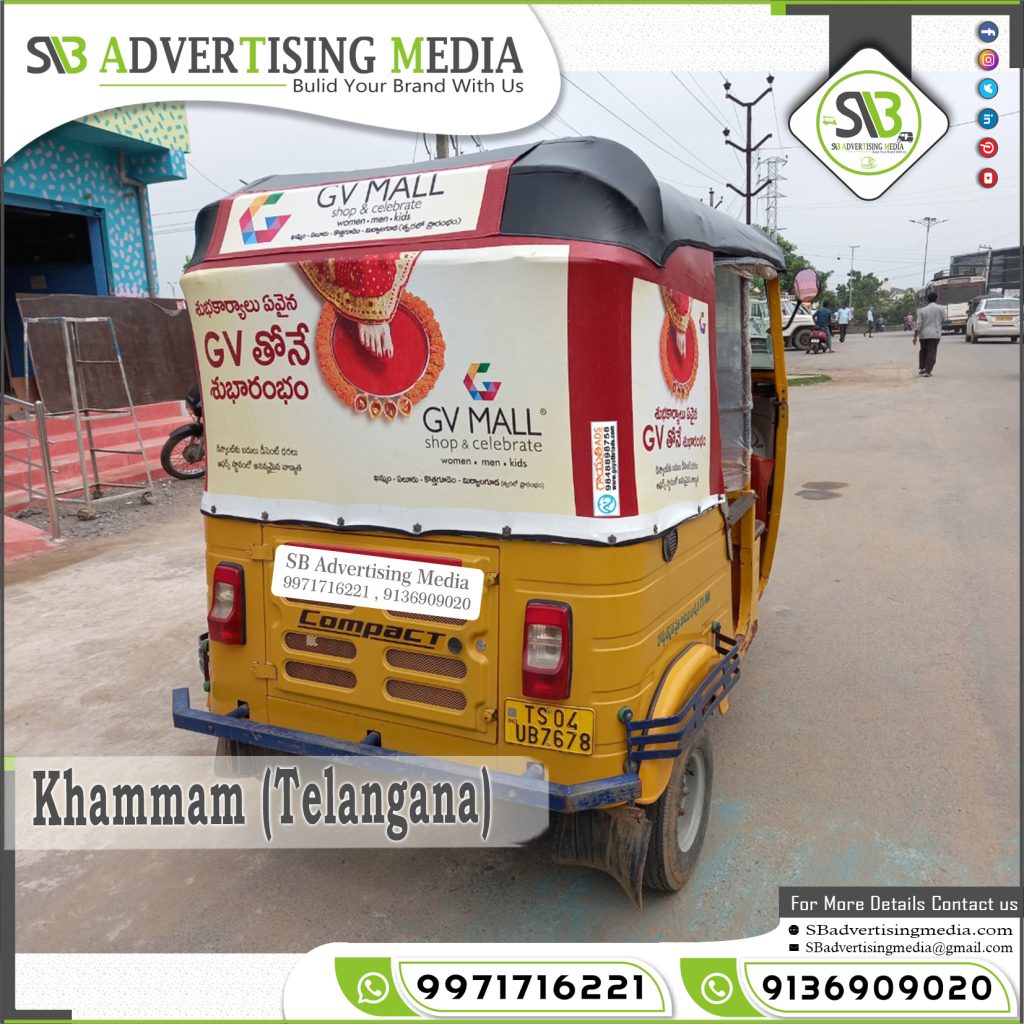 auto rickshaw branding gv mall shop khammam telangana