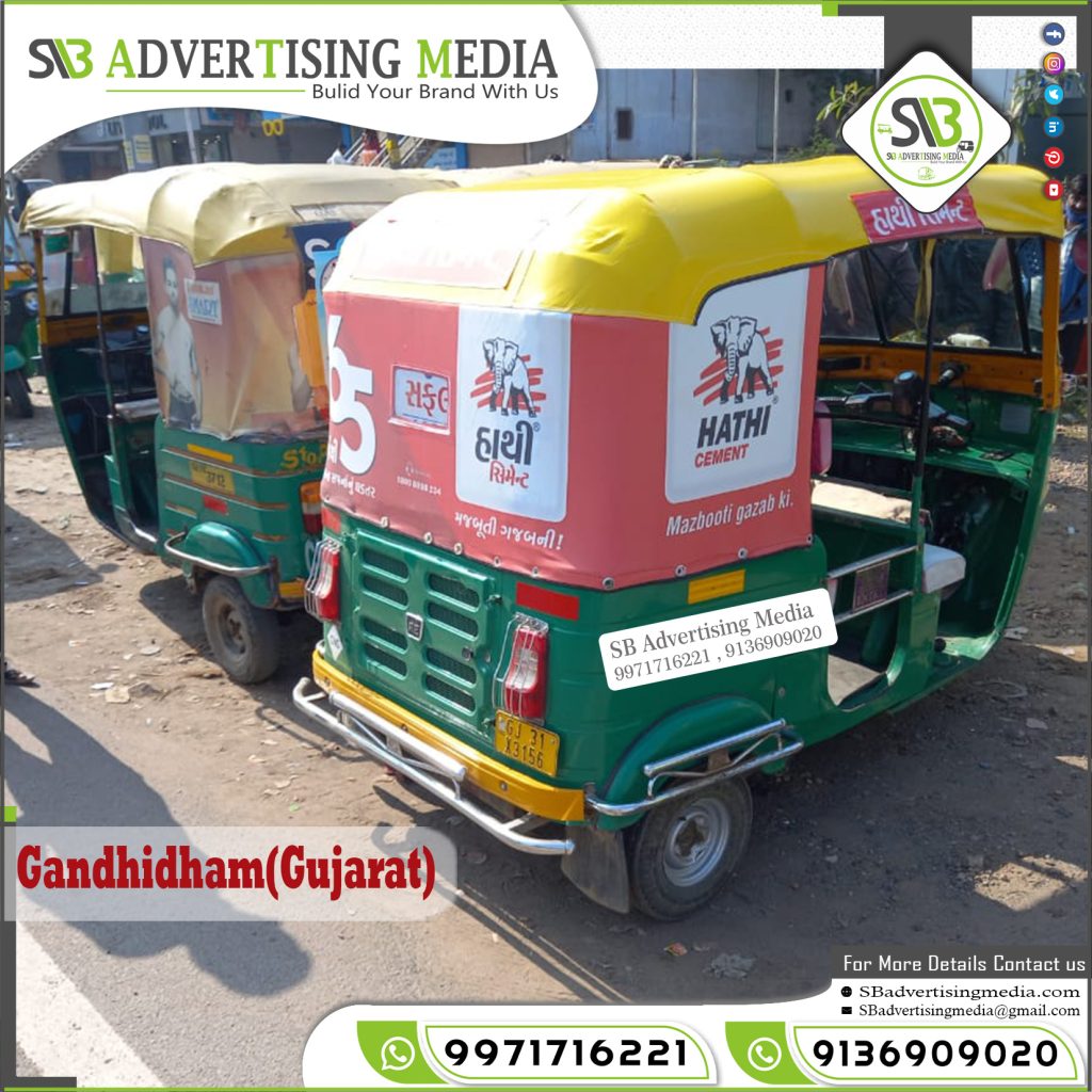 auto rickshaw branding hathi cement gandhidham