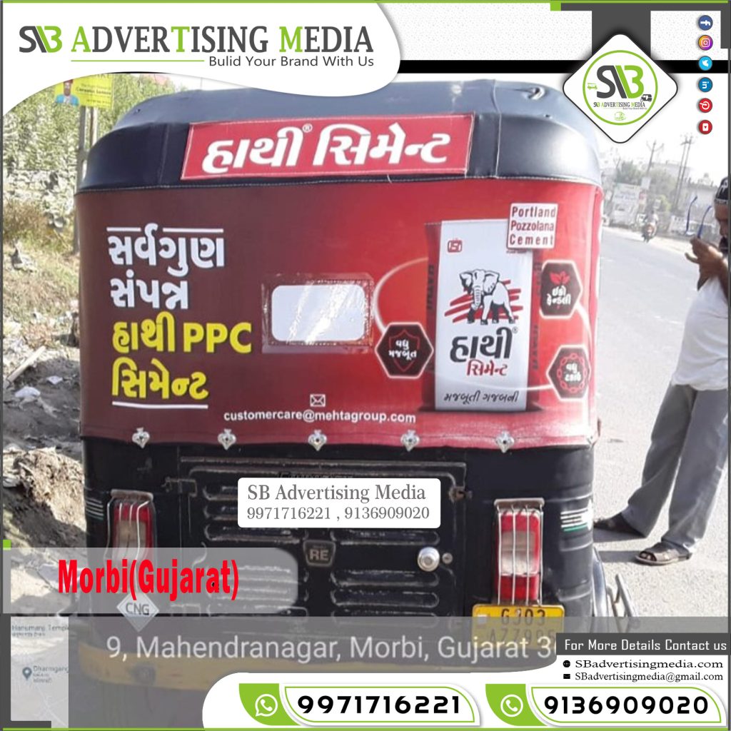 auto rickshaw branding firm hathi cement morbi gujarat