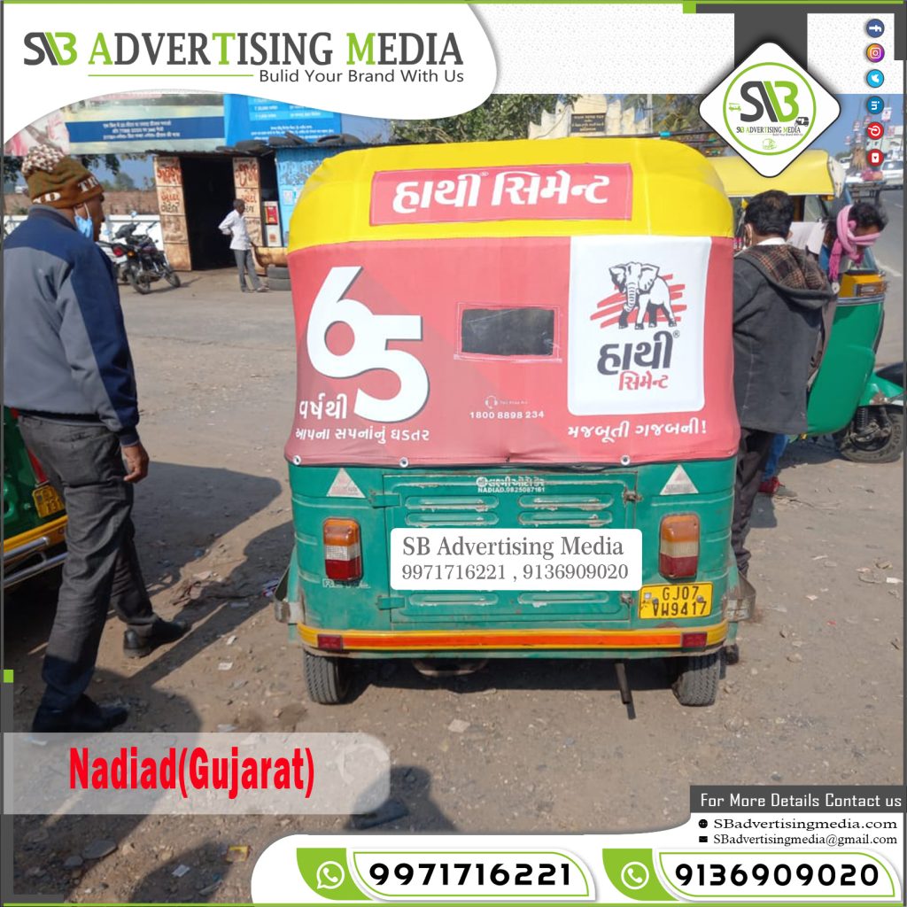 auto rickshaw branding hathi cement nadiad gujarat