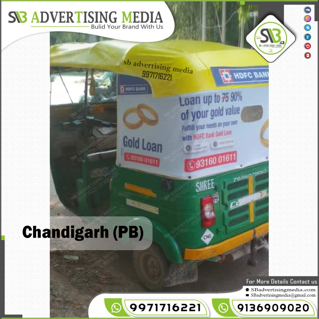 auto rickshaw branding hdfc bank gold loan chandigarh