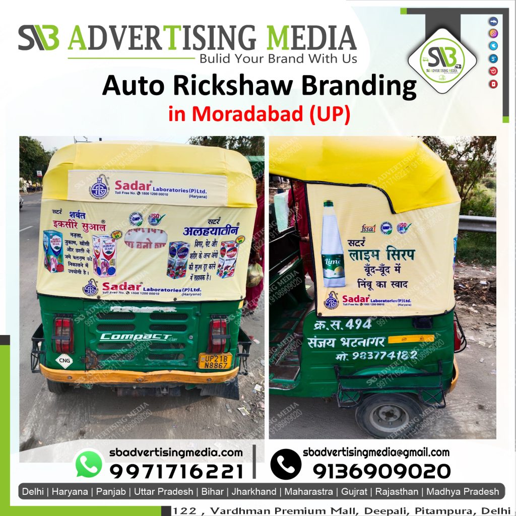 auto rickshaw branding in Moradabad up