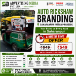 auto-rickshaw-branding-in-Saharanpur-(Uttar-Pradesh