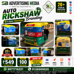 auto-rickshaw-branding-in-ajmer-rajasthan