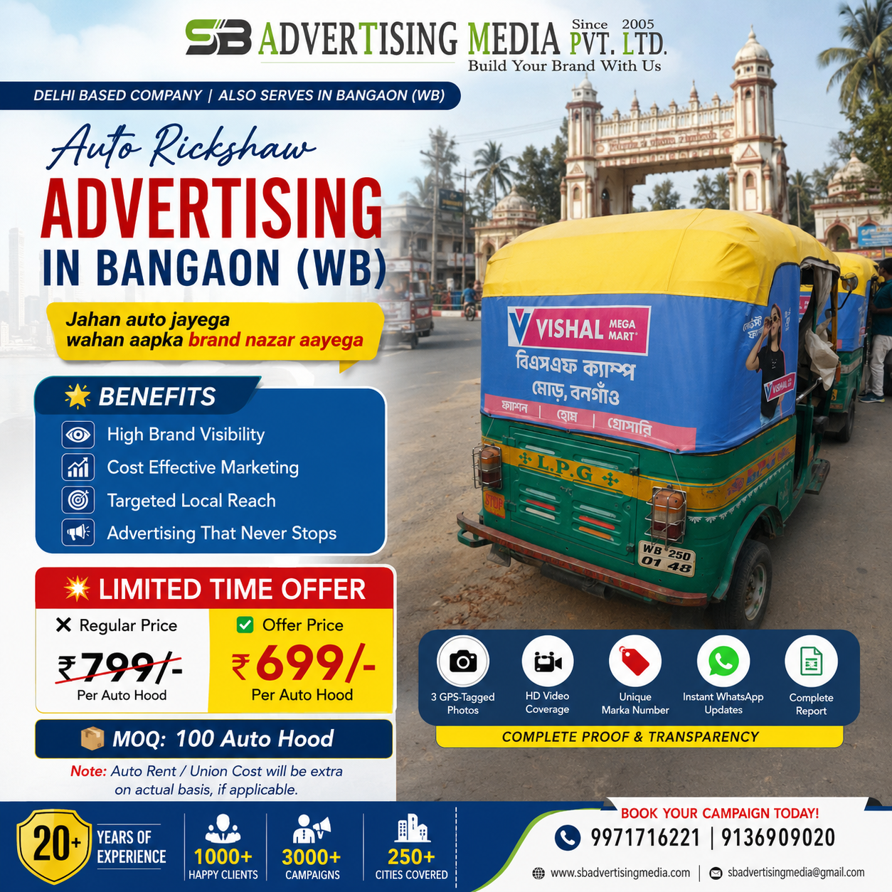 auto-rickshaw-branding-in-bangaon-wb