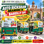 auto-rickshaw-branding-in-bareilly-up-jahan-auto-jayega-wahan-aapka-brand-nazar-aayega