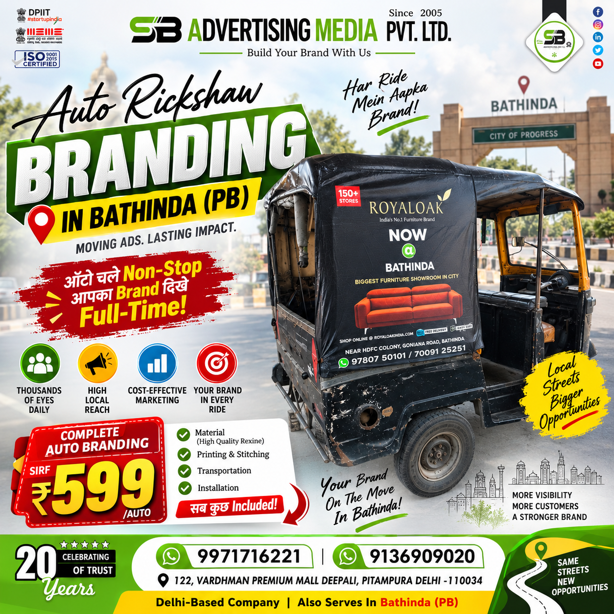 auto-rickshaw-branding-in-bathinda-pb-auto-chale-non-stop-aapka-brand-dikhe-full-time