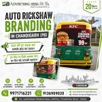 auto-rickshaw-branding-in-chandigarh-pb-sehar-ki-har-sadak-bane-aapke-brand-ka-prachar