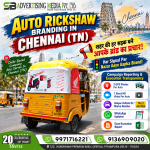auto-rickshaw-branding-in-chennai-tn-shehar-ki-har-sadak-bane-aapke-brand-ka-prachar