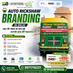 auto-rickshaw-branding-in-delhi-seher-ki-raftar-ke-sath-badhe-aapke-brand-ki-pehchaan