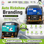auto-rickshaw-branding-in-guwahati-as-smart-advertising-that-moves-with-the-city