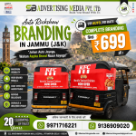 auto-rickshaw-branding-in-jammu-jk-jahan-auto-jayega-wahan-aapka-brand-nazar-aayega