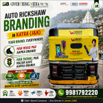 auto-rickshaw-branding-in-katra-j&k-har-road-par-aapka-brand