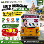 auto-rickshaw-branding-in-mathura-up-turn-every-auto-ride-into-powerful-brand-visibility