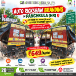 auto-rickshaw-branding-in-panchkula-hr-har-sadak-par-aapka-brand-har-nazar-mein-aapki-pehchan