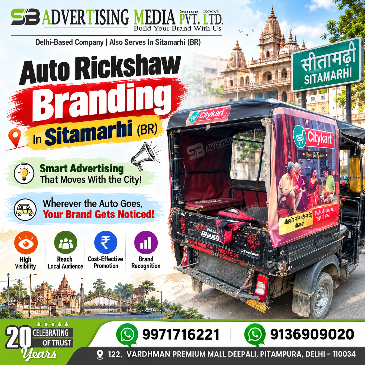 auto-rickshaw-branding-in-sitamarhi-br-smart-advertising-that-moves-with-the-city