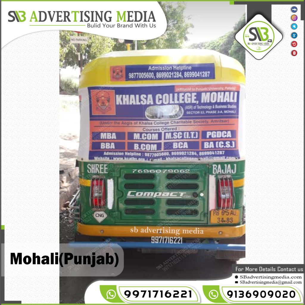 auto rickshaw branding khalsa college mohali punjab