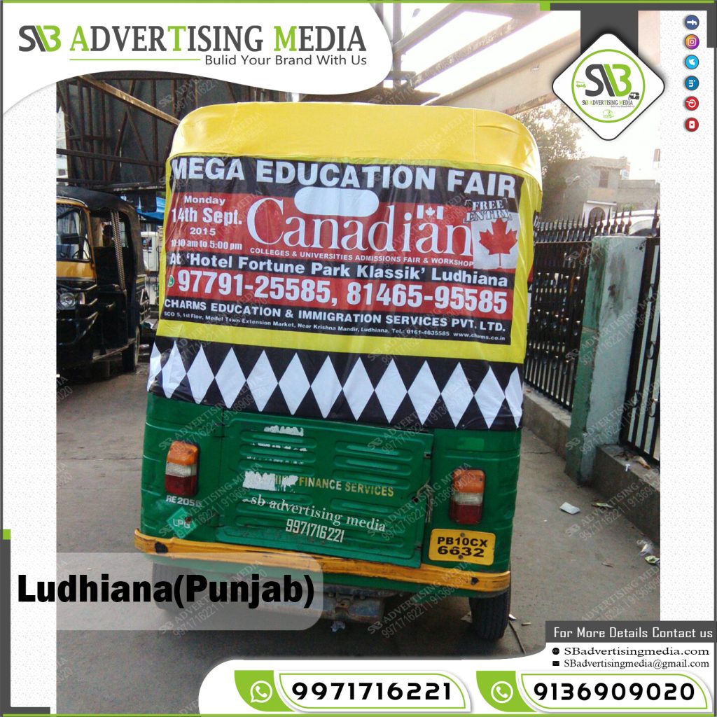 auto rickshaw branding mega education fair canadian ludhiana punjab