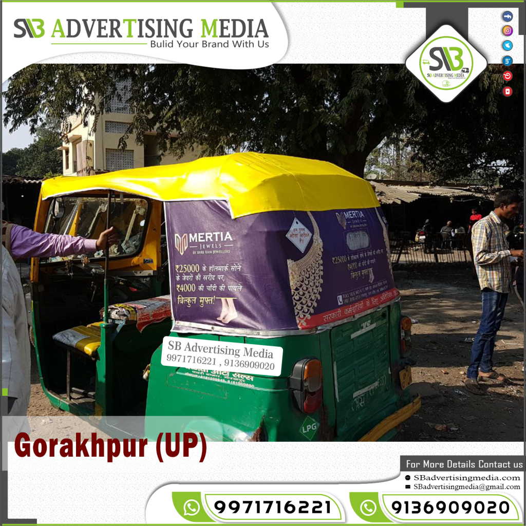 auto rickshaw branding mertia jewellers gorakhpur uttar pradesh