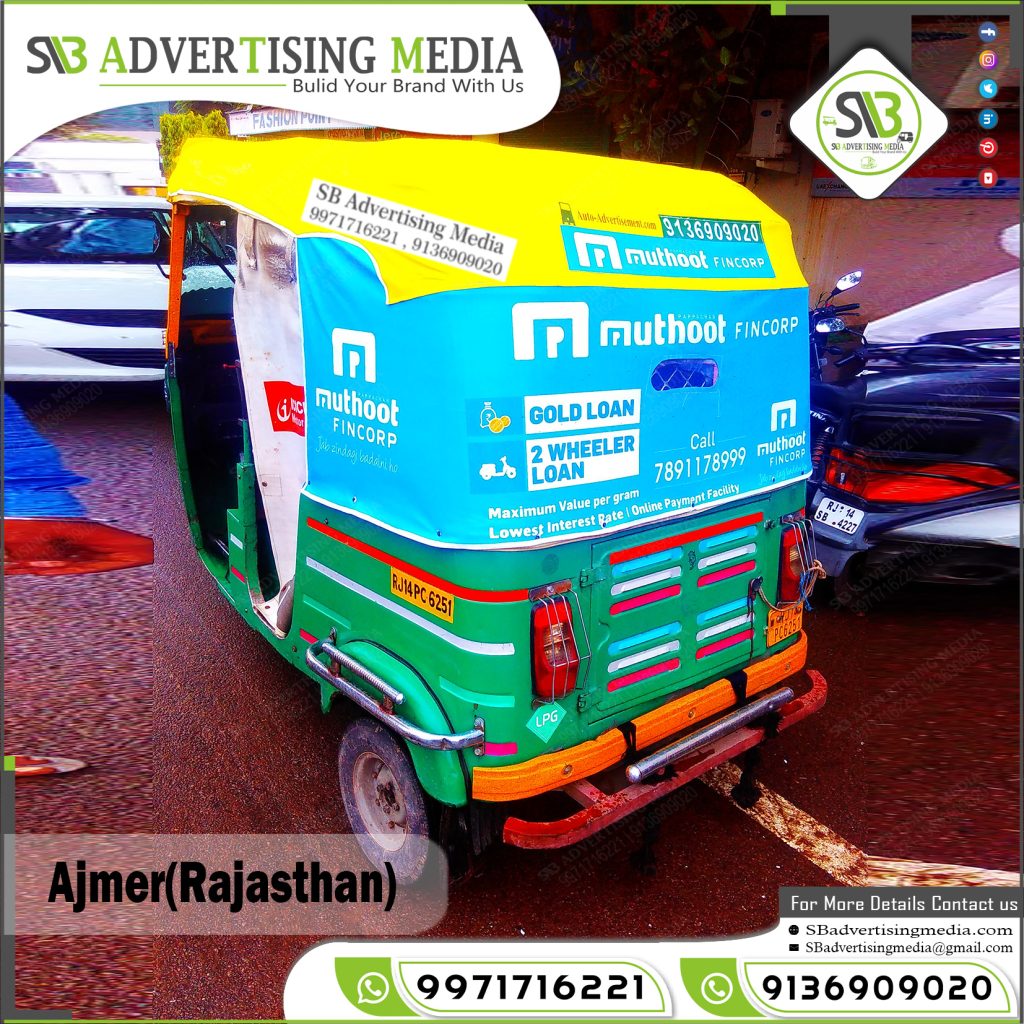auto rickshaw branding muthoot fincorp gold loan ajmer rajasthan