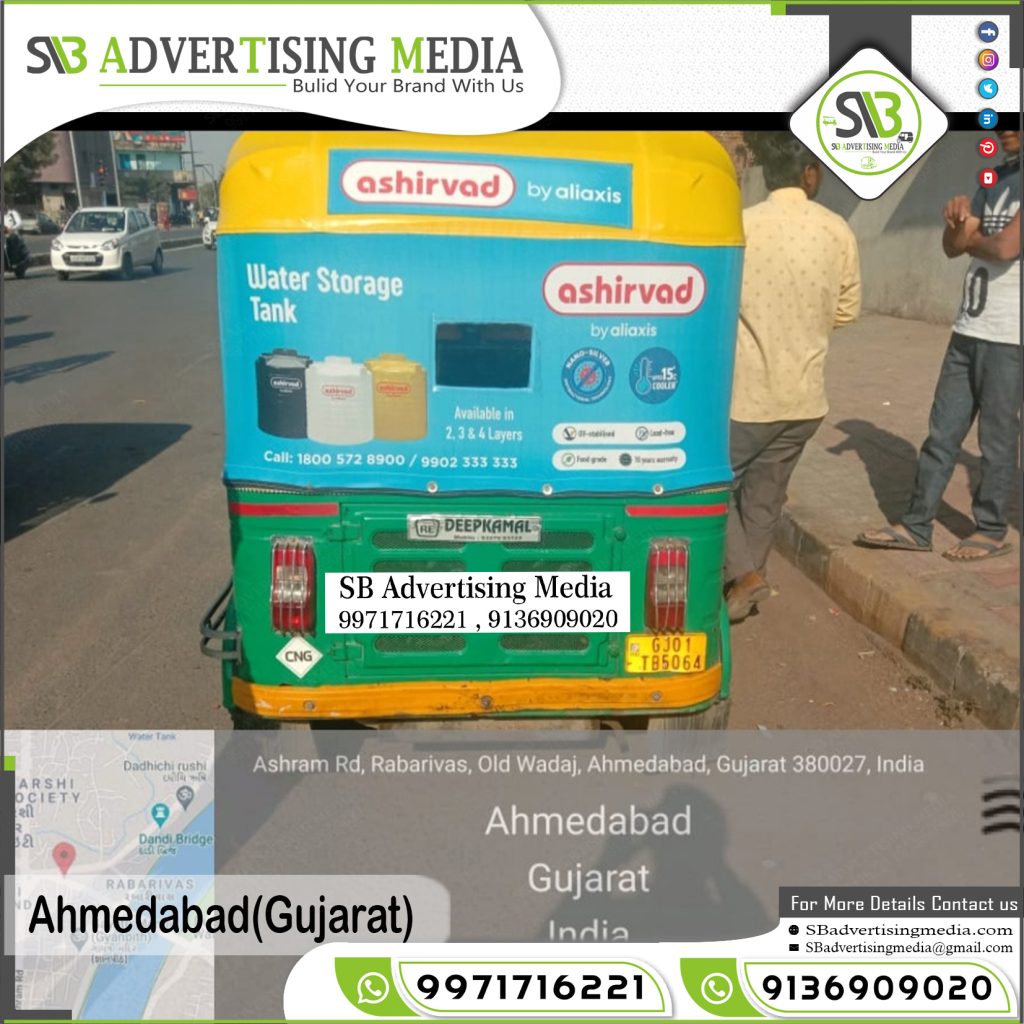 auto rickshaw branding pipe pump ashirvad ahmedabad