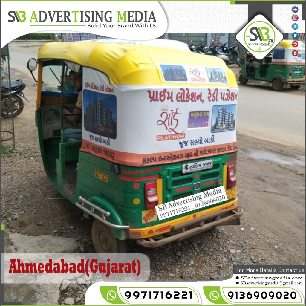 auto rickshaw branding proprties ahmedabad gujarat