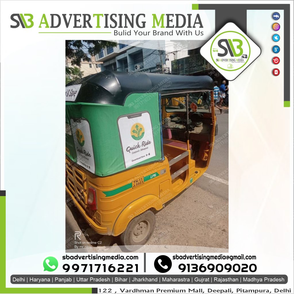 Auto rickshaw advertising agency ambattur Tamilnadu