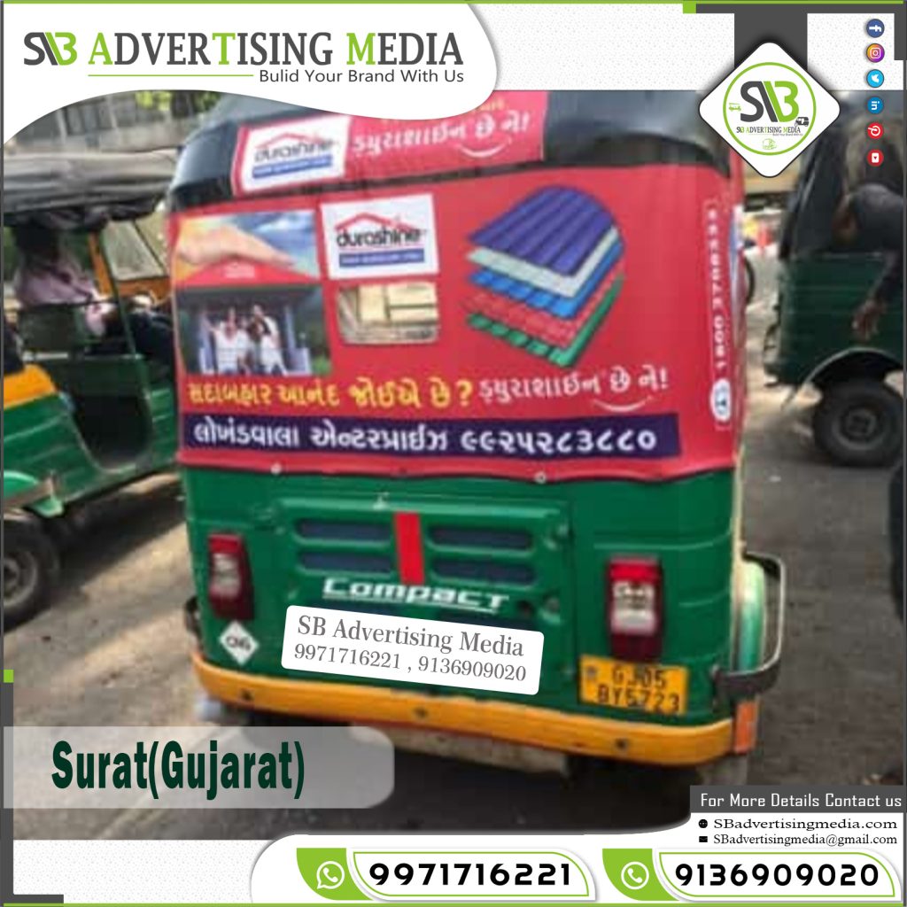 auto rickshaw branding roofing durashine surat