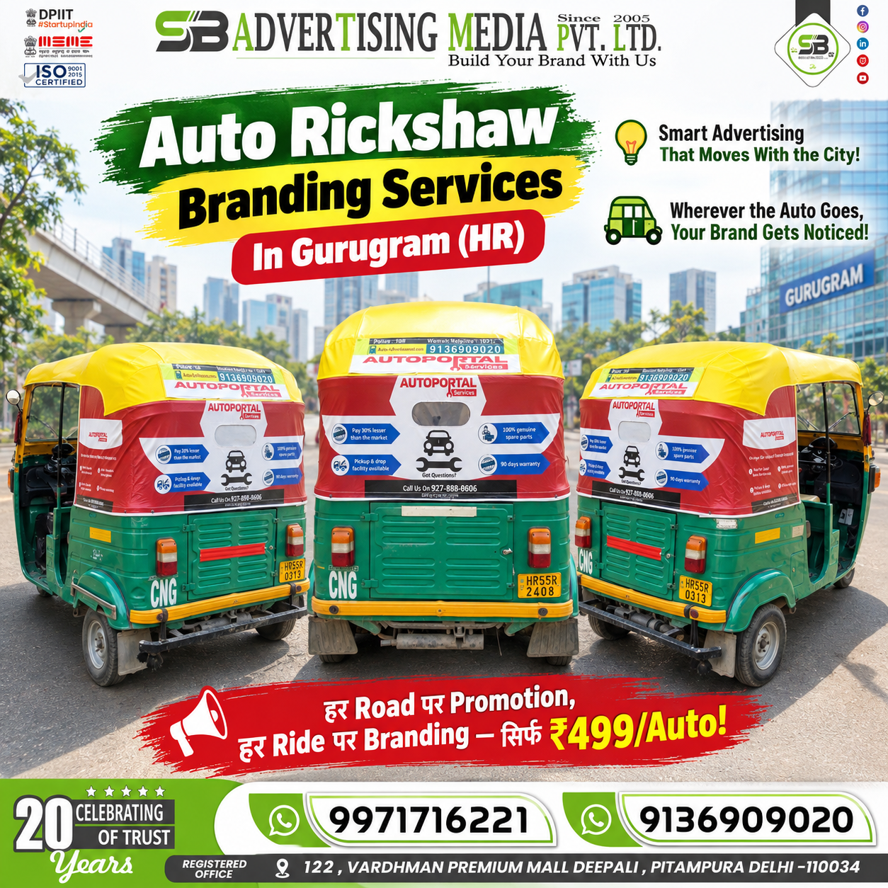 auto-rickshaw-branding-services-in-gurugram-hr-smart-advertising-that-moves-with-the-city