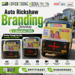 auto-rickshaw-branding-services-in-guwahati-as-moving-through-the-city-growing-your-brand
