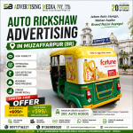 auto-rickshaw-branding-services-in-muzaffarpur-br