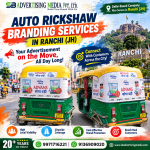auto-rickshaw-branding-services-in-ranchi-jh-your-advertisement-on-the-move