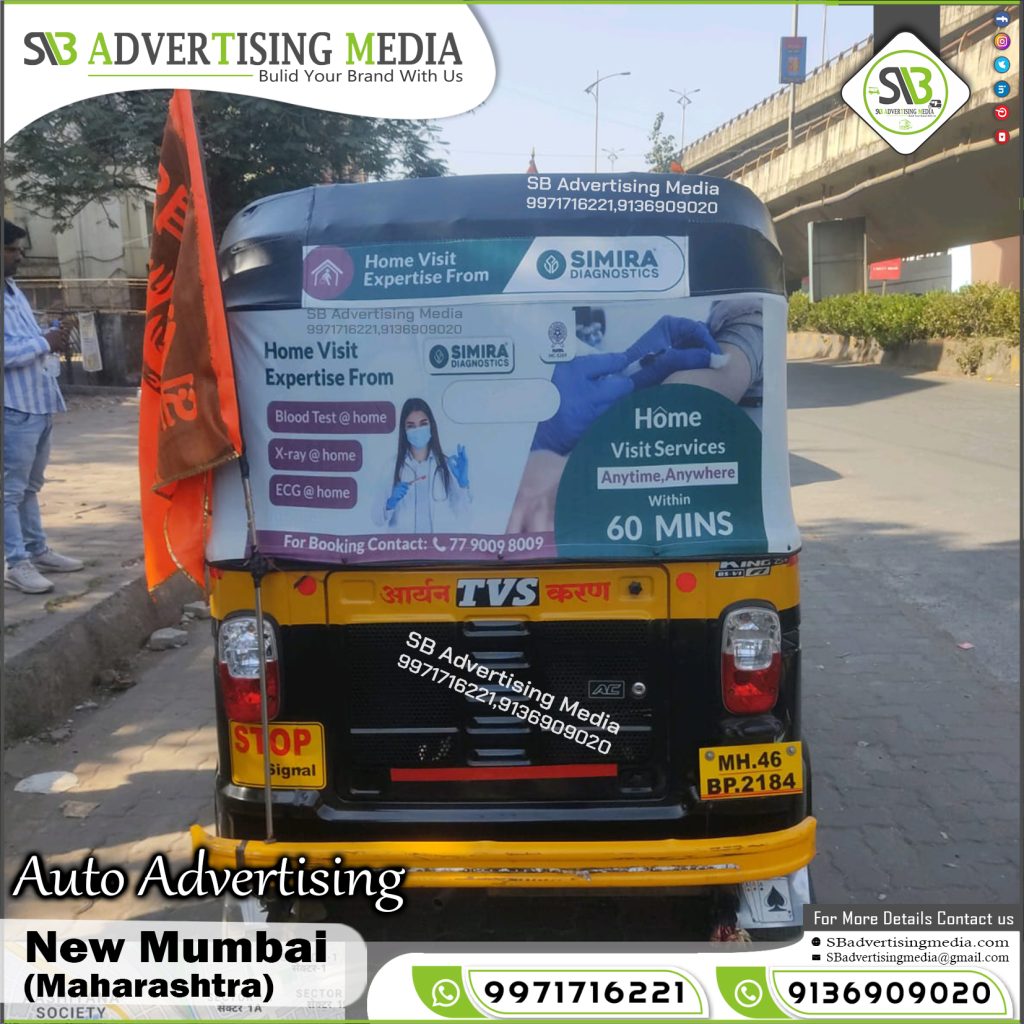 auto rickshaw ad agency simira diagnostics branding at new mumbai