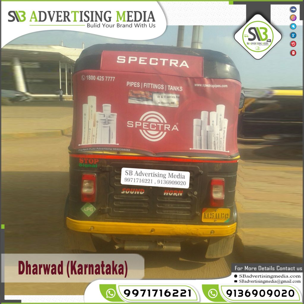 auto rickshaw branding spactra pump pipes Dharwad karnataka