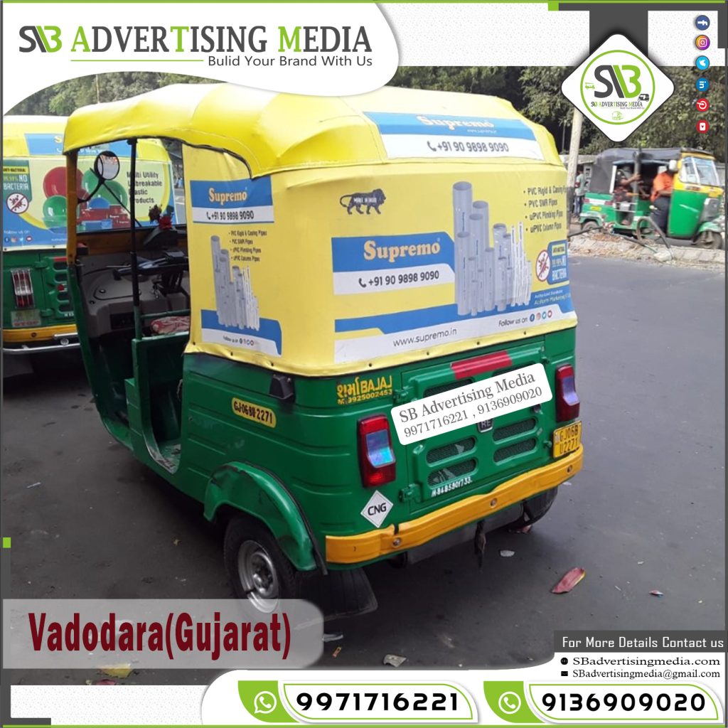 auto rickshaw branding supremo pipe vadodara gujarat
