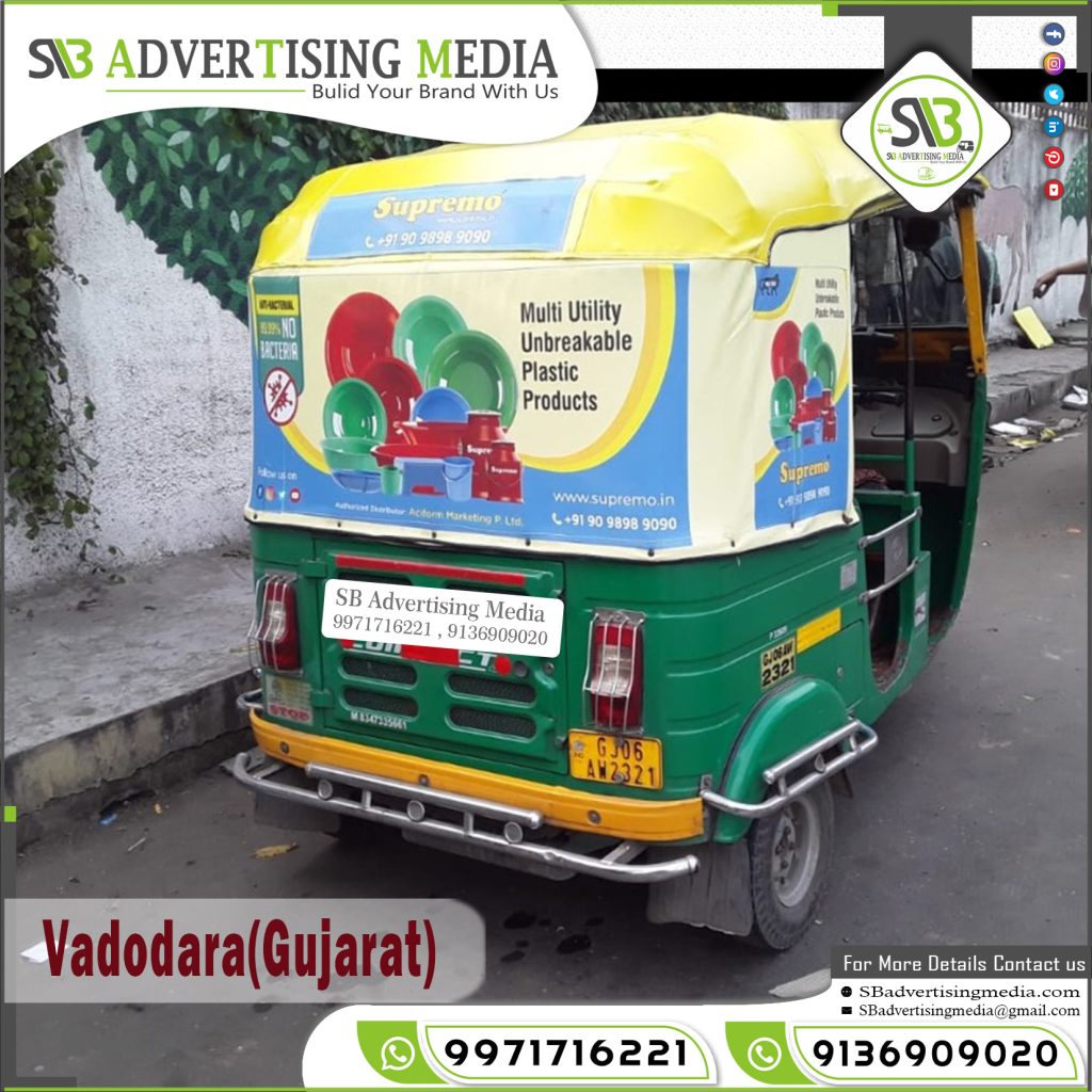 auto rickshaw branding supremo plastic products vadodara gujarat