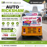 auto-rickshaw-branding-tirupati-ap-auto-chale-non-stop-brand-dikhe-full-time