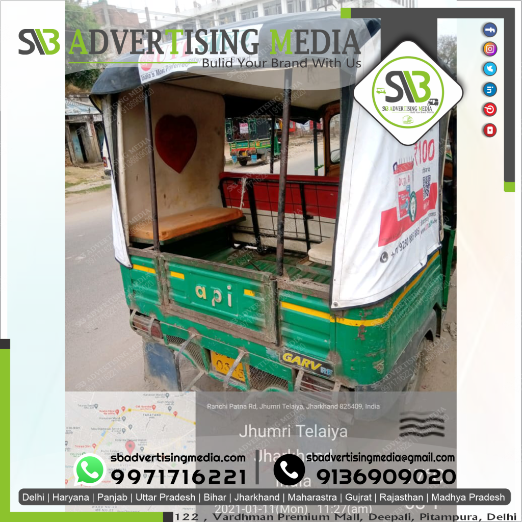 Auto Rickshaw Advertising Services in Jhumri Telaiya Jharkhand