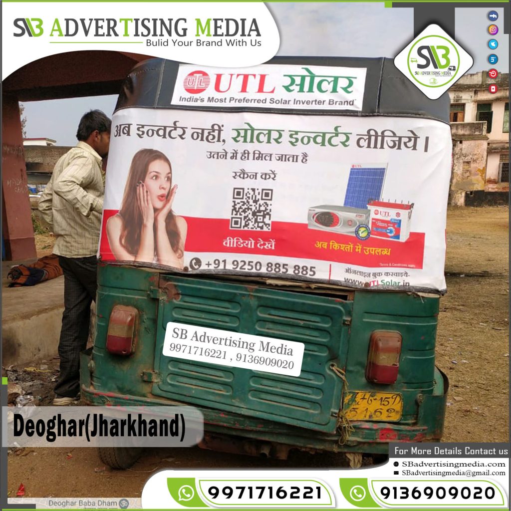 auto rickshaw branding utl solar inveter deoghar jharkhand