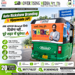auto-rickshaw-branding-vijayawada-ap-ab-aapka-brand-sirf-dikhega-nahi-pure-seher-mein-ghumega