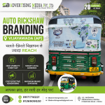 auto-rickshaw-branding-vijayawada-ap-chalte-phirte-vigyapan-se-jyada-reach