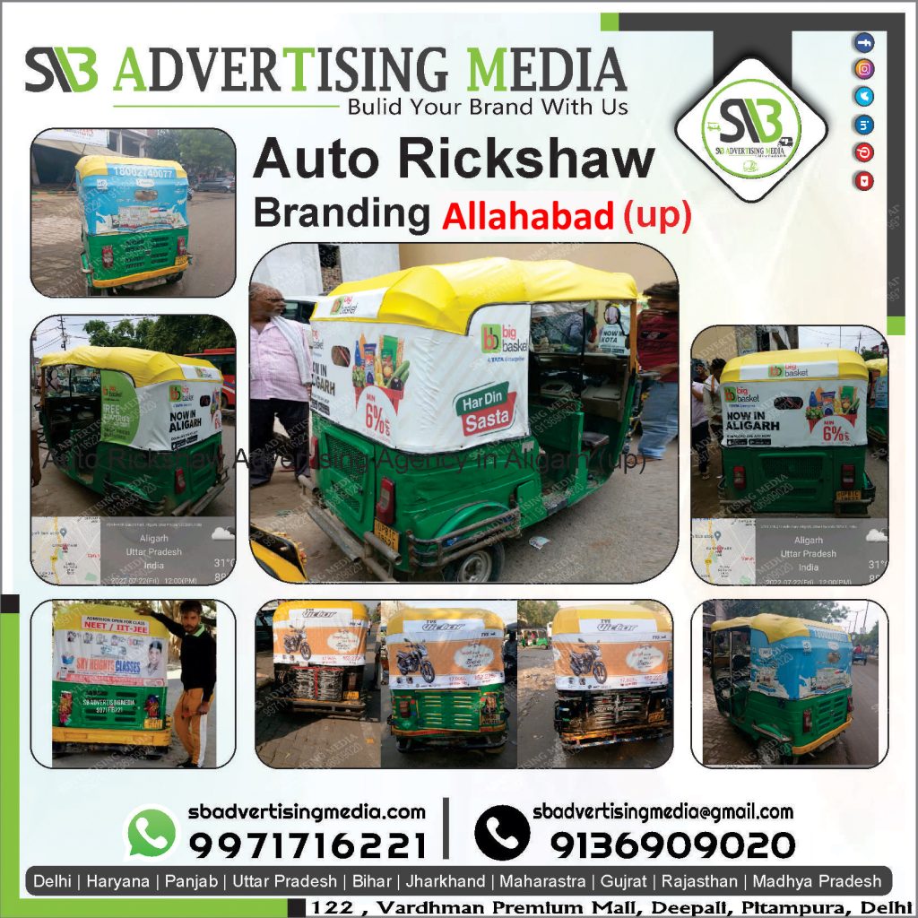 auto-rickshaw-branding-wm-indiamart