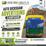 auto-rickshaw-brandng-campaign-in-jodhpur-rj-turn-every-auto-ride-into-brand-visibility