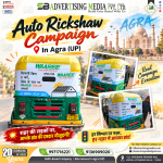 auto-rickshaw-campaign-in-agra-up-shehar-ki-sadakon-par-aapke-brand-ki-damdaar-mojudagi