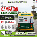 auto-rickshaw-campaign-in-chandigarh-pb-sadakon-apr-chale-aapka-prachar-teji-se-badhe-karobar