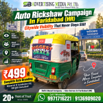 auto-rickshaw-campaign-in-faridabad-hr-citywide-visibility-that-never-stays-still