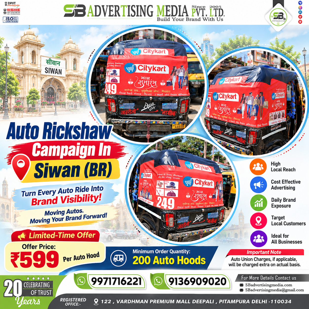 auto-rickshaw-campaign-in-siwan-br-turn-every-auto-ride-into-brand-visibility