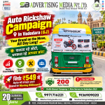auto-rickshaw-campaign-in-vadodara-gj-your-brand-on-the-move-all-day-long
