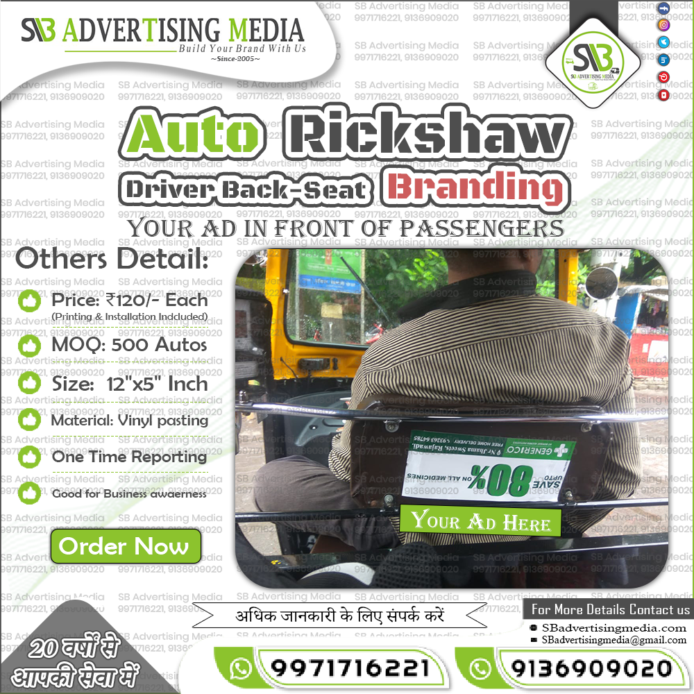 Auto Rickshaw Driver Back Seat Advertising and Branding